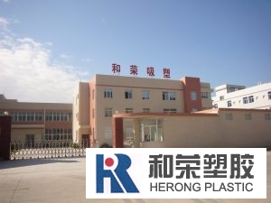 公司廠區大門一覽