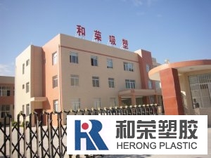 公司廠區大門2