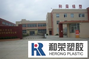 公司廠區大門3