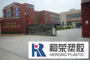公司廠區大門4