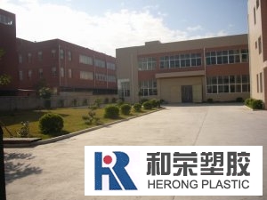 廠區內部景觀1