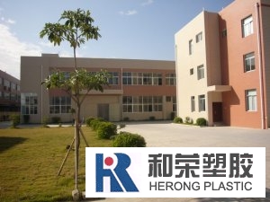 廠區內部景觀2