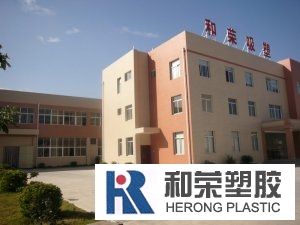 廠區內部景觀3