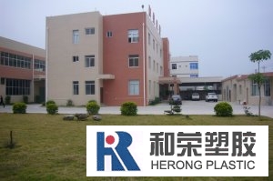 廠區內部景觀4